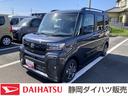 １４インチアルミホイール　フルＬＥＤヘッドランプ　オート格納式カラードドアミラー　両側パワースライドドア　キーフリーシステム　プッシュボタンスタート（静岡県）の中古車
