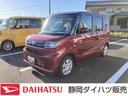 １４インチフルホイールキャップ　フルＬＥＤヘッドランプ　オート格納式カラードドアミラー　両側パワースライドドア　ＴＦＴカラーマルチインフォメーションディスプレイ　フルファブリックシート（静岡県）の中古車