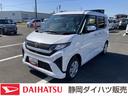 キーフリーシステム　プッシュボタンスタート　ＬＥＤヘッドライト　１４インチフルホイールキャップ　マルチインフォメーションディスプレイ　左側パワースライドドア（静岡県）の中古車