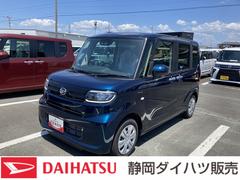  (静岡県)