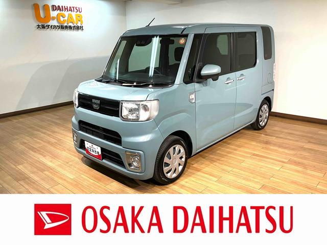 ウェイクＬスペシャルリミテッドＳＡIII／１年保証／ナビ／パノラマ／ダイハツ認定中古車／１年間走行距離無制限保証／衝突軽減ブレーキ／純正ナビ／パノラマモニター／電動スライド／スマートキー／オートエアコン／オートハイビーム／Ｂｌｕｅｔｏｏｔｈ／フルセグＴＶ／（大阪府）の中古車