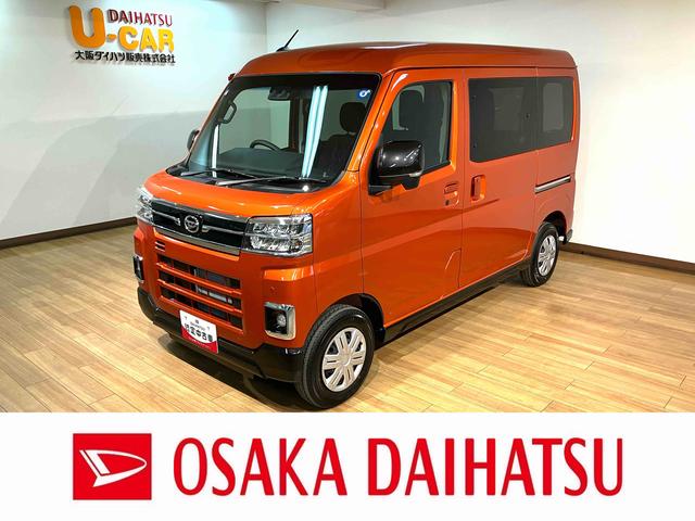 アトレーRS/R8年式/届出済未使用車/25年モデルナビ/クルコン届出済未使用車/R8年式/走行12Km/25年モデルナビ/バックカメラ/ステアリングスイッチ/クルーズコントロール/両側パワースライドドア/LEDヘッドライト・フォグランプ/オートエアコン/キーフリー(大阪府)の中古車