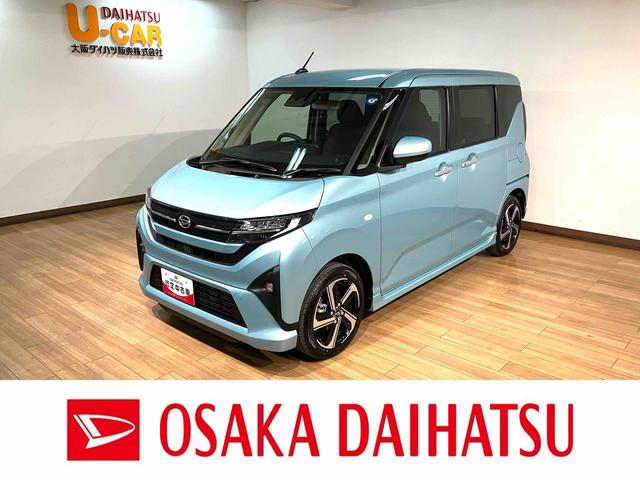 ムーヴＲＳ　鑑定書／Ｒ８年／新車保証付き／５キロ修復歴無し／Ｒ８年登録済み未使用車／ナビ／ＴＶ／Ｂｌｕｅｔｏｏｔｈ／ＵＳＢ／バックカメラ／両側電動スライドドア／ＬＥＤヘッドライト／衝突軽減ブレーキ／コーナーセンサー／電動パーキングブレーキ／（大阪府）の中古車