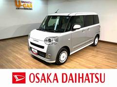 ムーヴキャンバス 中古車 ストライプスＧ　Ｒ８年式／走行２２ｋｍ／両側電動スライドドア走行無制限１年保証　両側電動スライドドア　バックカメラ対応　前後コーナーセンサー　前席シートヒーター　ホッとカップホルダー　オートマチックハイビーム　ＬＥＤヘッドライト　スマートキー