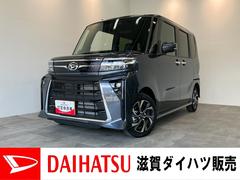  (滋賀県)