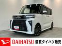 衝突被害軽減ブレーキ　コーナーセンサー　フルセグナビ　Ｂｌｕｅｔｏｏｔｈ　ＤＶＤ再生　ＵＳＢ　バックカメラ　前後ドラレコ　両側電動スライドドア　前席シートヒーター　ＬＥＤ　オートライト　スマートキー（滋賀県）の中古車