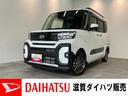 衝突被害軽減ブレーキ　コーナーセンサー　フルセグナビ　Ｂｌｕｅｔｏｏｔｈ　ＤＶＤ再生　ＵＳＢ　バックカメラ　前後ドラレコ　両側電動スライドドア　前席シートヒーター　ＬＥＤ　オートライト　スマートキー（滋賀県）の中古車