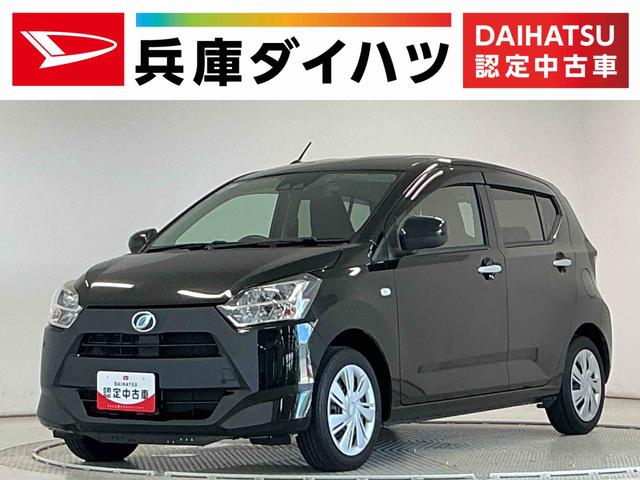 ミライースＸ　ＳＡIII　ワンオーナー　ナビＴＶ　ドラレコ　ＥＴＣ１年保証　ワンオーナー　ナビＴＶ　ＥＴＣ　ドラレコ　バックカメラ　前後コーナーセンサー　ＵＳＢ接続　Ｂｌｕｅｔｏｏｔｈ　オートハイビーム　ＬＥＤヘッドライト　アイドリングストップ　キーレスエントリー（兵庫県）の中古車