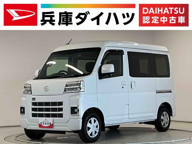 ハイゼットカーゴクルーズ　雹害車両　４ＷＤ　ＣＶＴ　１オーナー　バックカメラ雹害車両　１年保証　ＥＴＣ　ワンオーナー　３モード電子制御式４ＷＤ　ＣＶＴ車　９インチディスプレイオーディオ　ＥＴＣ　バックカメラ　コーナーセンサー　ＵＳＢ接続　Ｂｌｕｅｔｏｏｔｈ　オートハイビーム（兵庫県）の中古車