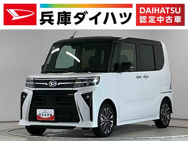タントカスタムRS ターボ ワンオーナー 両側電動スライドドア走行無制限1年保証 両側電動スライドドア ワンオーナー 前後コーナーセンサー シートヒーター オートハイビーム LEDヘッドライト オートブレーキホールド スマートキー 15インチ純正アルミホイール(兵庫県)の中古車