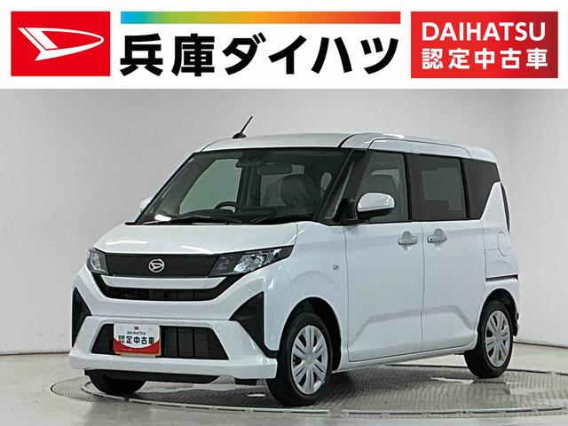 ムーヴＸ　９インチディスプレイオーディオ　バックカメラ　片側電動１年保証　９インチディスプレイオーディオ　バックカメラ　片側電動スライドドア　前後コーナーセンサー　ＵＳＢ接続　ＨＤＭＩ　Ｂｌｕｅｔｏｏｔｈ　Ｑｉワイヤレス充電　オートハイビーム　ＬＥＤヘッドライト（兵庫県）の中古車