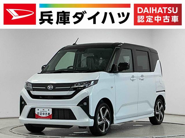 ムーヴＲＳ　ターボ　９インチディスプレイオーディオ　ワイヤレス充電１年保証　９インチディスプレイオーディオ　パノラマモニター　アダプティブクルーズコントロール　スマートパノラマパーキングアシスト　両側電動スライドドア　Ｑｉワイヤレス充電　１５インチ純正アルミホイール（兵庫県）の中古車