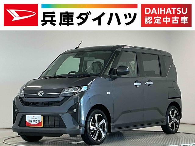 ムーヴＲＳ　ターボ　クルコン　前後コーナーセンサー　両側電動ドア走行無制限１年保証　両側電動スライドドア　アダプティブクルーズコントロール　コーナーセンサー　オートハイビーム　ＬＥＤヘッドライト　オートブレーキホールド　スマートキー　１５インチ純正アルミホイール（兵庫県）の中古車