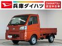 走行無制限１年保証　前後コーナーセンサー　３モード電子制御式４ＷＤ　ＣＶＴ車　３方開　オートハイビーム　アイドリングストップ　横滑り防止装置　オートライト　ヘッドライトレベライザー　スマートアシスト（兵庫県）の中古車