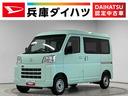 走行無制限１年保証　前後コーナーセンサー　３モード電子制御式４ＷＤ　ＣＶＴ車　オートハイビーム　アイドリングストップ　キーレスエントリー　横滑り防止装置　オートライト　ヘッドライトレベライザー（兵庫県）の中古車