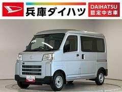 ハイゼットカーゴ 中古車 ＤＸ　ＣＶＴ　前後コーナーセンサー　ラジオ　両側スライドドア走行無制限１年保証　前後コーナーセンサー　ＣＶＴ車　オートハイビーム　アイドリングストップ　キーレスエントリー　横滑り防止装置　オートライト　ヘッドライトレベライザー　ラジオ　両側スライドドア