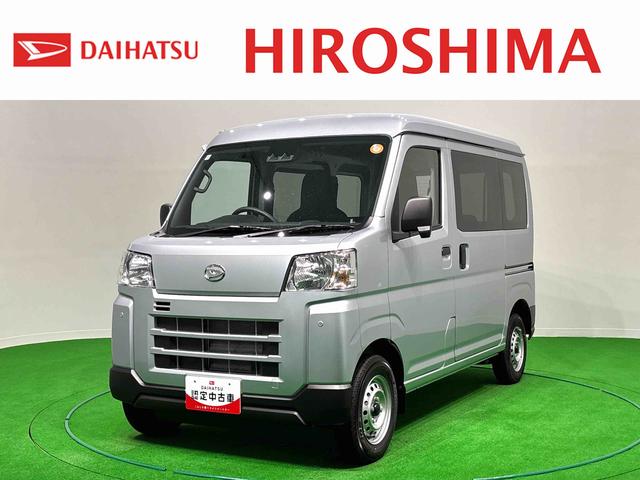ハイゼットカーゴＤＸ　４ＷＤ　ＣＶＴ（広島県）の中古車