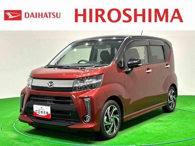 ムーヴカスタム RS ハイパーSAIII ナビ パノラマブルートゥース エコアイドル オートLED ナビ&TV 電動格納式ドアミラー イモビライザー レーンアシスト LEDライト ターボエンジン 衝突安全ボディ オートライト シ−トヒ−タ− スマートキー(広島県)の中古車