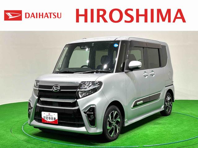 タントカスタムXスタイルセレクションLEDオートライト パワースライドドアウェルカムオープン機能 オート電動格納式ドアミラー 助手席ロングスライド 助手席イージークローザー アルミホイール キーフリーシステム(広島県)の中古車