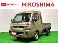 ハイゼットトラック 中古車 ジャンボエクストラ　ナビ　バックモニター　ドラレコ　４ＷＤＬＥＤヘッドランプ　ＬＥＤフォグランプ　トップシェイドガラス　大型荷台作業灯　運転席ＳＲＳエアバック　パワーウインドウ　キーレスエントリー　パワードアロック　バックソナー　ＶＳＣ＆ＴＲＣ