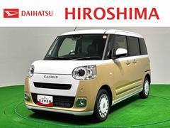ムーヴキャンバス 中古車 ストライプスＧターボＬＥＤオートライト・フォグランプ　電動パーキングブレーキ　プッシュボタンスタート　セキュリティアラーム　バックカメラ　両側パワースライドドアウエルカムオープン機能　オート電動格納式ドアミラー