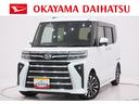 シートヒーター　両側パワースライドドア　オートライト　キーフリー　アイドリングストップ　パノラマモニター　ナビ　ドライブレコーダー　ＵＳＢ入力端子　Ｂｌｕｅｔｏｏｔｈ　ティーゼットデオプラス（岡山県）の中古車