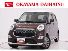 キャスト 中古車 スタイルＧ　ＳＡ２オートライト　キーフリー　アイドリングストップ　電動格納式ドアミラー　衝突被害軽減システム　レーンアシスト　エアコン　パワーステアリング　パワーウィンドウ　運転席エアバッグ　ＡＢＳ