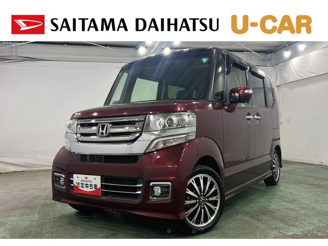 N−BOXカスタムG ターボSSパッケージ 車検整備付/走行12296キロ1年保証距離無制限 走行距離12296キロ フルセグナビ バックカメラ ブルートゥース 純正マット サイドエアバッグ オートライト シートヒーター 両側電動スライドドア 電動格納式ドアミラー(埼玉県)の中古車
