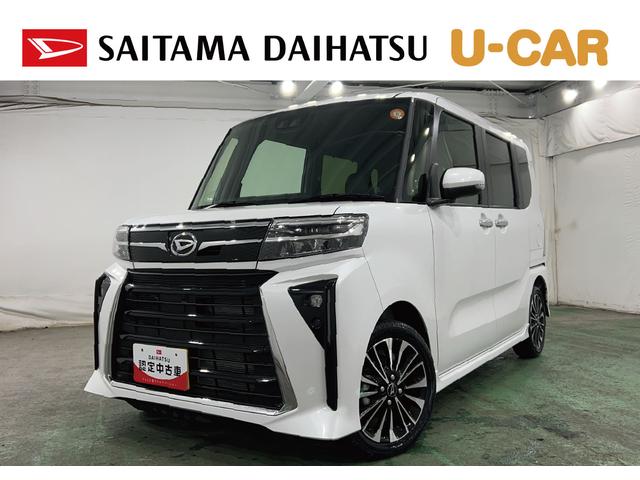 タントカスタムＲＳ　走行３５０１キロ／クリアランスソナー一年保証・走行距離無制限　サイドエアバック　クリアランスソナー　オートマチックハイビーム　オートライト　ＬＥＤヘッドライト　ベンチシート　シートヒーター　両側電動スライドドア（埼玉県）の中古車