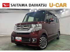 Ｎ−ＢＯＸカスタム 中古車 Ｇ　ターボＳＳパッケージ　車検整備付／走行１２２９６キロ１年保証距離無制限　走行距離１２２９６キロ　フルセグナビ　バックカメラ　ブルートゥース　純正マット　サイドエアバッグ　オートライト　シートヒーター　両側電動スライドドア　電動格納式ドアミラー