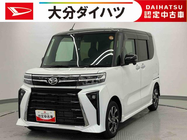 タントカスタムＸ　ワンオーナー走行距離無制限１２ヶ月保証付き　両側パワスラドア　前後ブレーキサポート　アラウンドビューモニター　スマートキーＰスタート　リアカメラ　禁煙車　ＬＥＤヘッドライト　レーンキープ　アイドリングＳＴＯＰ（大分県）の中古車