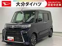 走行距離無制限１２ヶ月保証付き　両側ＰＷスライドドア　緊急ブレーキ　禁煙　ＬＫＡ　プッシュスタートスマートキー　シートＨ　キーフリーキー　ターボ車　衝突安全ボディ　Ｂカメラ　ＬＥＤヘッドライト（大分県）の中古車