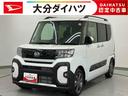 走行距離無制限１２ヶ月保証付き　車線逸脱　両側自動スライドドア　アイドリングストップ機能　ＬＥＤランプ　１オーナー　スマートキー　キーレスキー　禁煙　シートヒータ　セキュリティー　アルミ　記録簿（大分県）の中古車