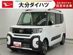 タント 中古車 ファンクロスターボ　ワンオーナー走行距離無制限１２ヶ月保証付き　車線逸脱　両側自動スライドドア　アイドリングストップ機能　ＬＥＤランプ　１オーナー　スマートキー　キーレスキー　禁煙　シートヒータ　セキュリティー　アルミ　記録簿