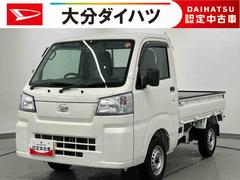 ハイゼットトラック 中古車 スタンダード　農用スペシャル走行距離無制限１２ヶ月保証付き　定期点検記録簿　ワンオーナー車　センターデフロック　禁煙車　エアバッグ　ブレーキサポート　４ＷＤ　盗難防止装置　パワーステアリング　車線逸脱警報装置　エアコン　ＡＢＳ