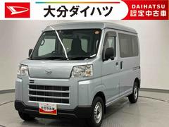 ハイゼットカーゴ 中古車 ＤＸ　ワンオーナー走行距離無制限１２ヶ月保証付き　レーダーブレーキ　盗難防止装置　１オーナー　アイドリングストップ車　禁煙　ダブルエアバッグ　両側スライド　横滑り防止装置　レーンキープ　オートライト　整備記録簿　ＡＢＳ