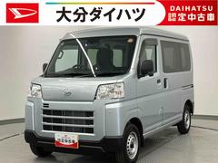 ハイゼットカーゴ 中古車 ＤＸ　ワンオーナー走行距離無制限１２ヶ月保証付き　レーダーブレーキ　盗難防止装置　１オーナー　アイドリングストップ車　禁煙　ダブルエアバッグ　両側スライド　横滑り防止装置　レーンキープ　オートライト　整備記録簿　ＡＢＳ