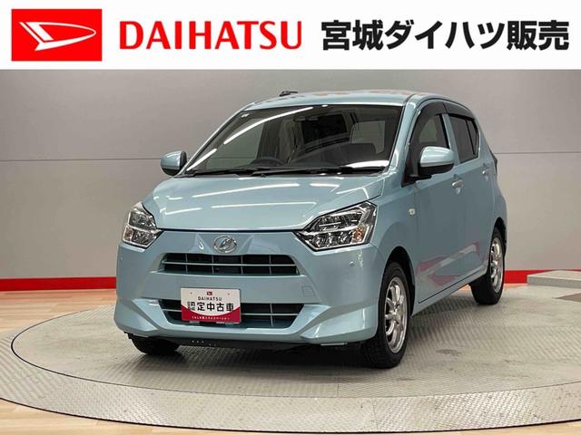ミライースＸ　リミテッドＳＡIII（宮城県）の中古車
