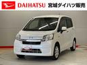（宮城県）の中古車