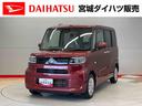 （宮城県）の中古車