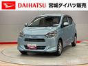 （宮城県）の中古車