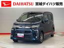 （宮城県）の中古車