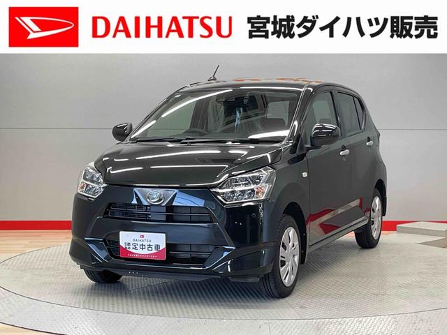 ミライースＸ　リミテッドＳＡIII（宮城県）の中古車