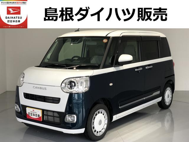ムーヴキャンバスストライプスG(島根県)の中古車