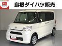 （島根県）の中古車