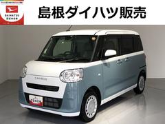 ムーヴキャンバス 中古車 ストライプスＸ
