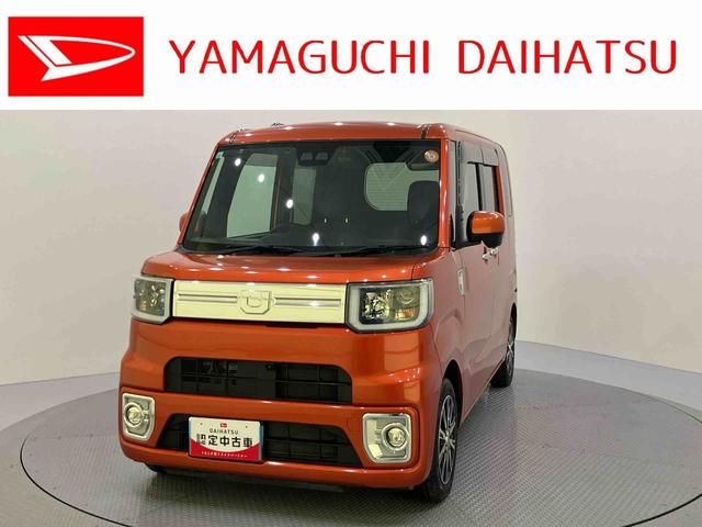 ウェイクＧターボＳＡIIIｉ−ｓｔｏｐ　レーンキープアシスト　ターボ車　アルミ　ＬＥＤ　スマキー　オートマチックハイビーム　ドライブレコーダー　キーフリーシステム　オートライト　エアバッグ　電動格納ミラー　ＡＢＳ　衝突軽減Ｂ（山口県）の中古車
