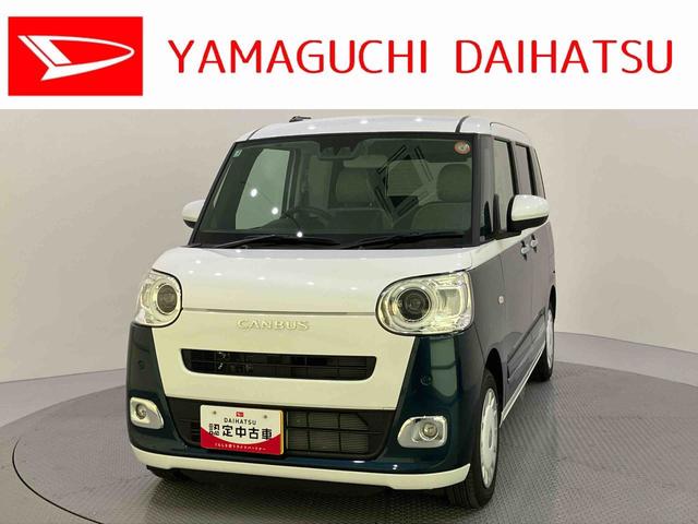 ムーヴキャンバスストライプスGターボ追従走行 追突被害軽減ブレーキ シートヒータ 車線逸脱警報 ターボエンジン Rカメラ スマートキー キーフリー オートマチックハイビーム Aライト ABS エアバック アイドリングSTOP(山口県)の中古車