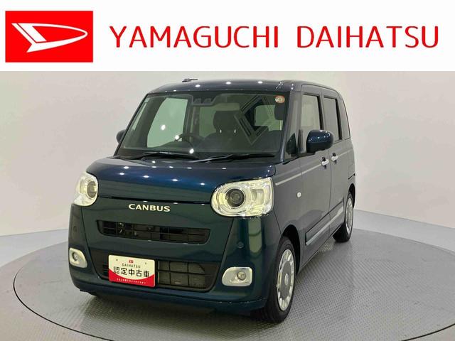 ムーヴキャンバスセオリーGターボ踏み間違い防止 アダプティブクルーズ 電動格納ミラー LEDライト 両側パワースライドドア レーンアシスト オートマチックハイビーム スマートキー Bカメラ ターボ キーフリー オートライト ABS(山口県)の中古車