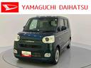 踏み間違い防止　アダプティブクルーズ　電動格納ミラー　ＬＥＤライト　両側パワースライドドア　レーンアシスト　オートマチックハイビーム　スマートキー　Ｂカメラ　ターボ　キーフリー　オートライト　ＡＢＳ（山口県）の中古車